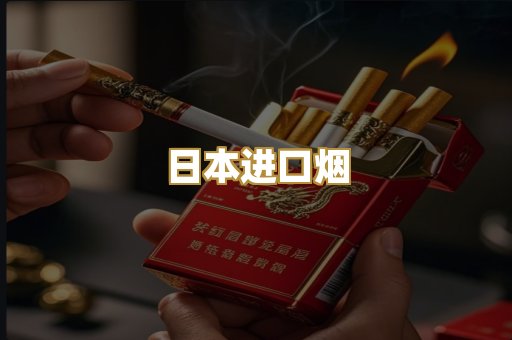 越代爆珠